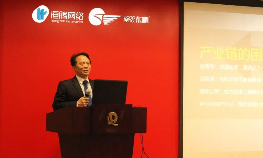 德信控股集团有限公司