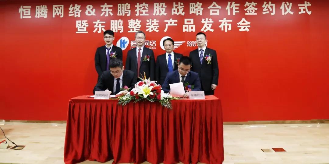 德信控股集团有限公司