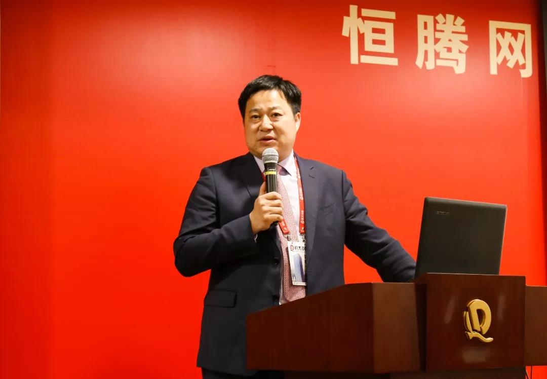 德信控股集团有限公司