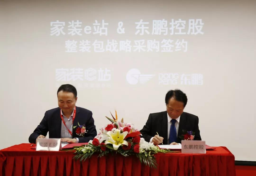 德信控股集团有限公司