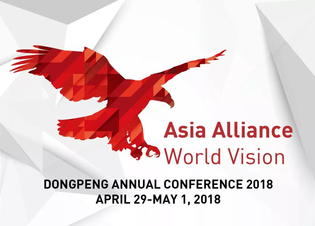 德信控股集团有限公司