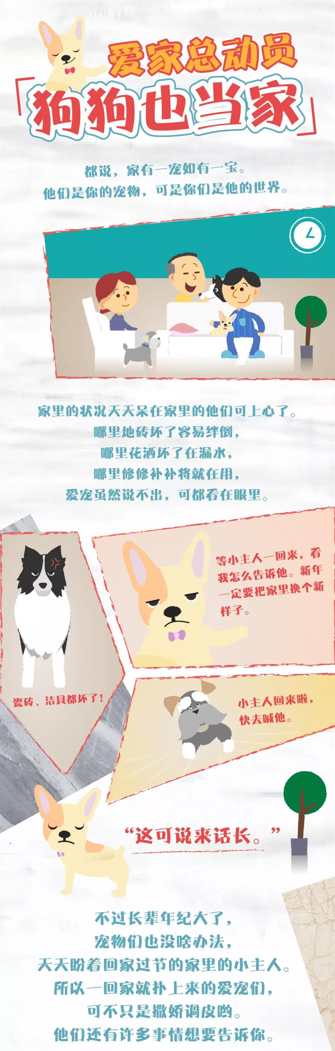 德信控股集团有限公司