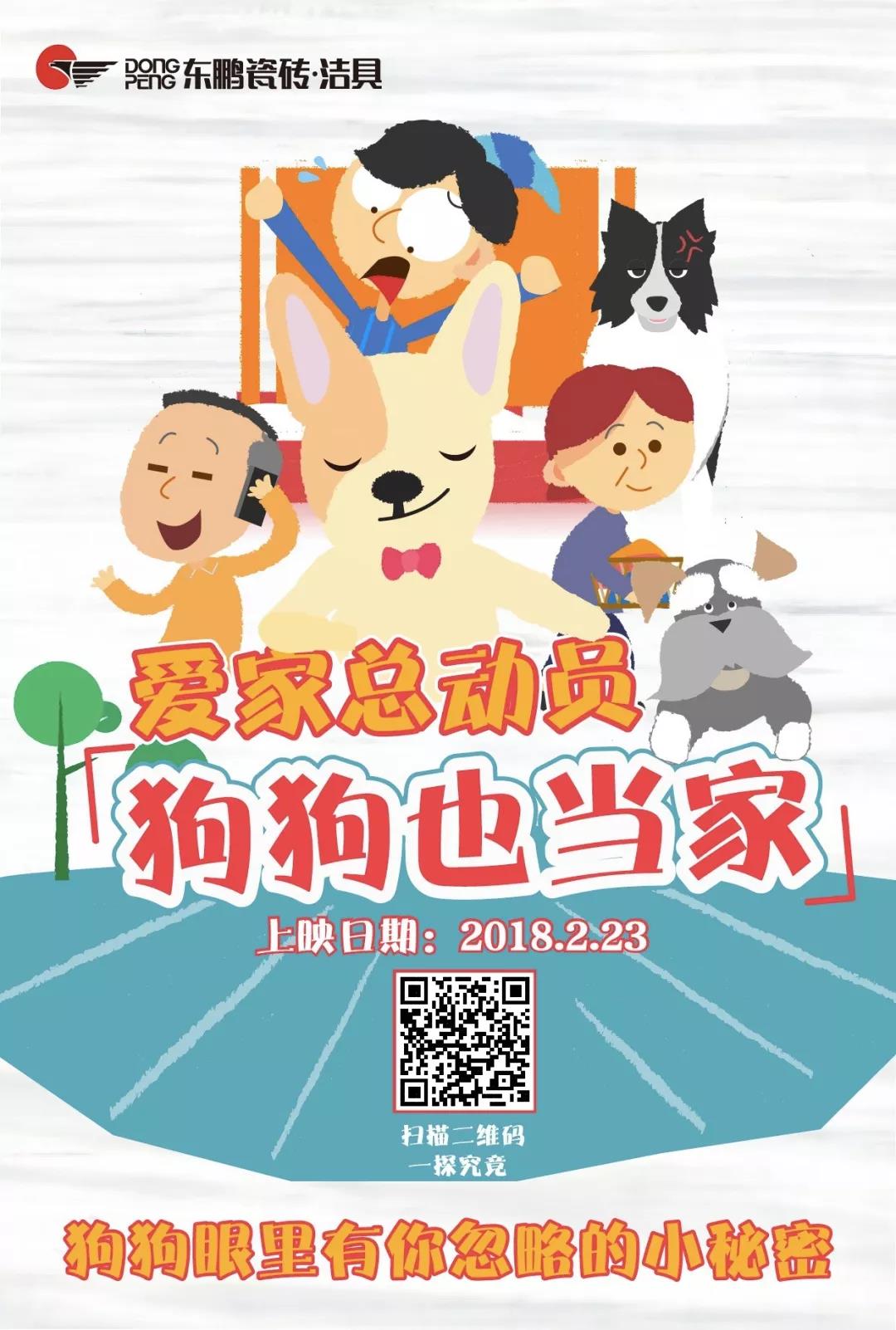 德信控股集团有限公司