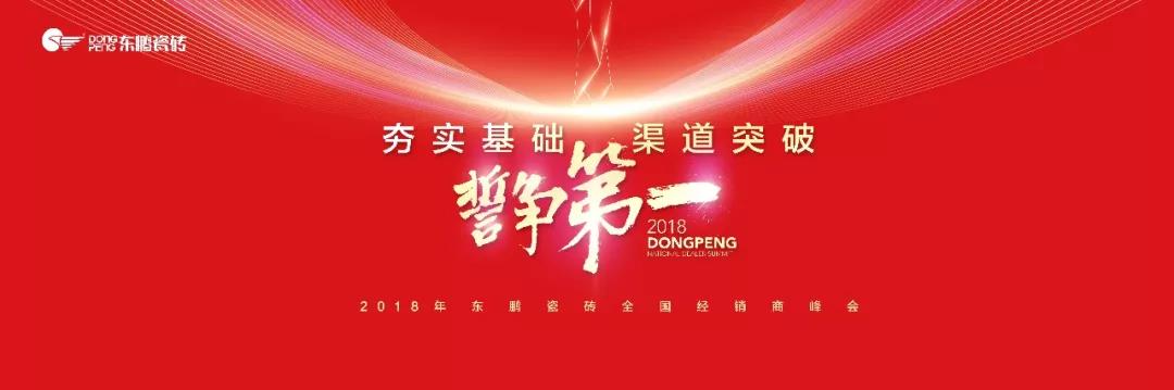 20180426154001401