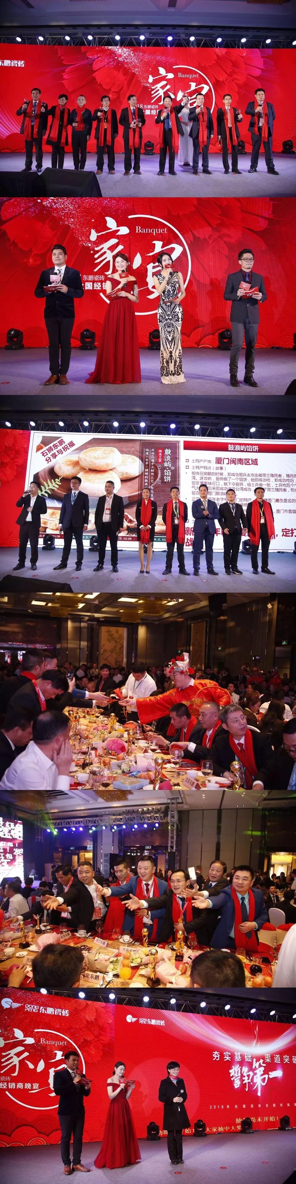 德信控股集团有限公司