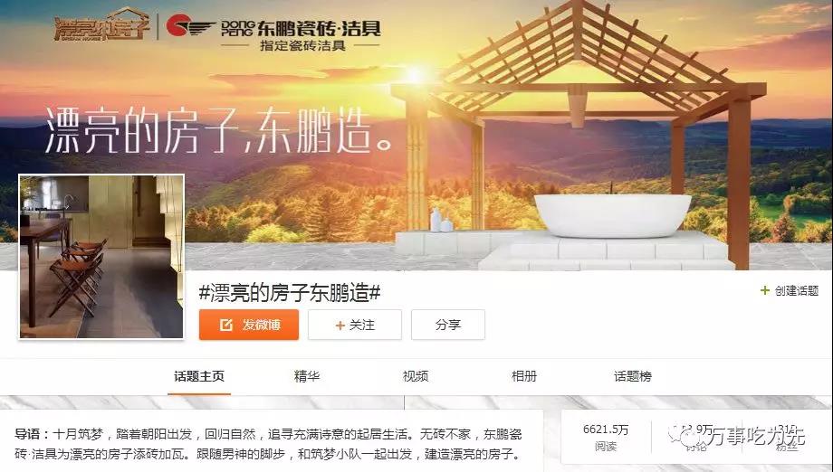 德信控股集团有限公司