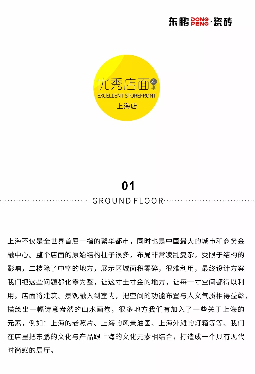 德信控股集团有限公司