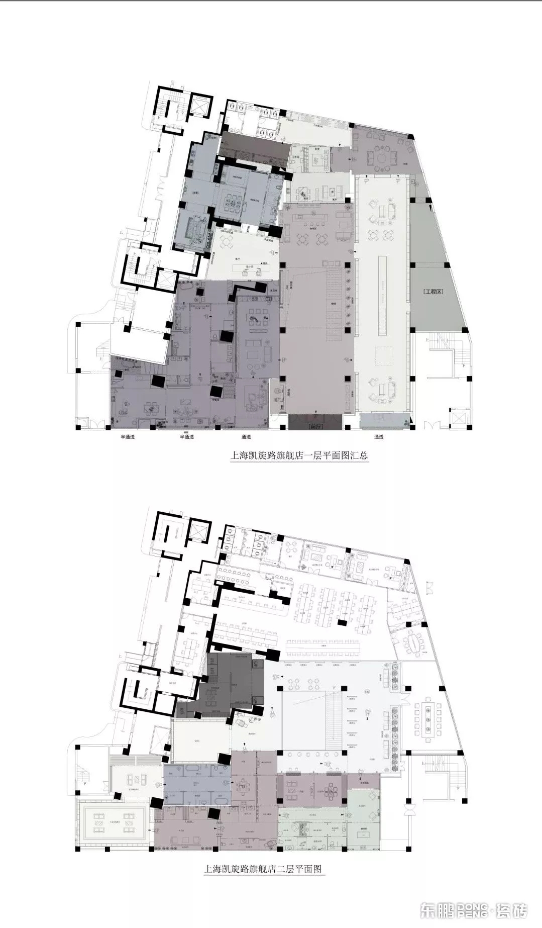 德信控股集团有限公司