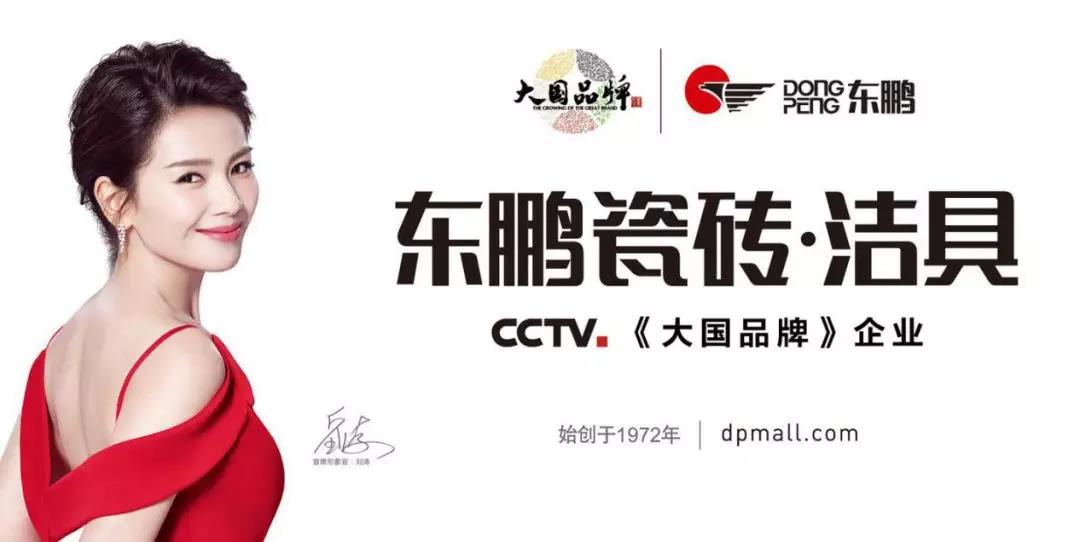 201805102343224322 德信控股集团有限公司