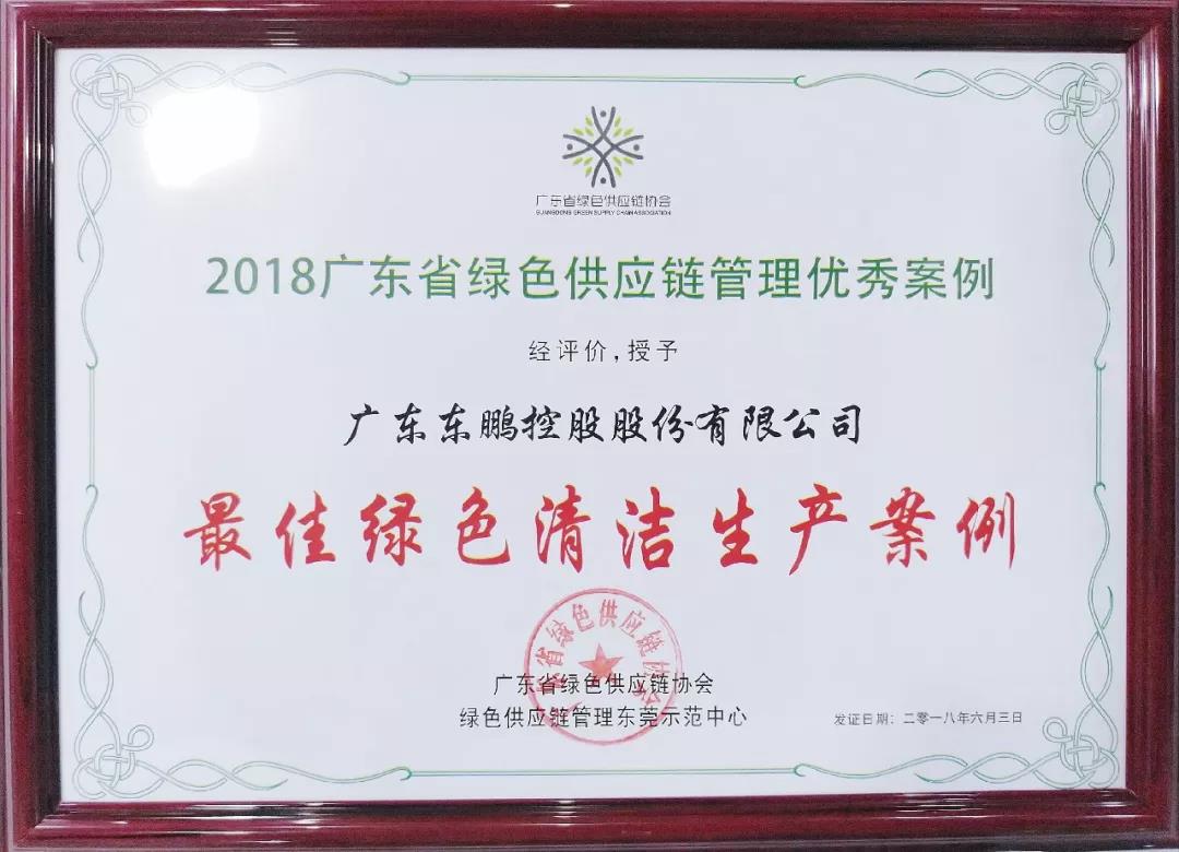 201806061723312331