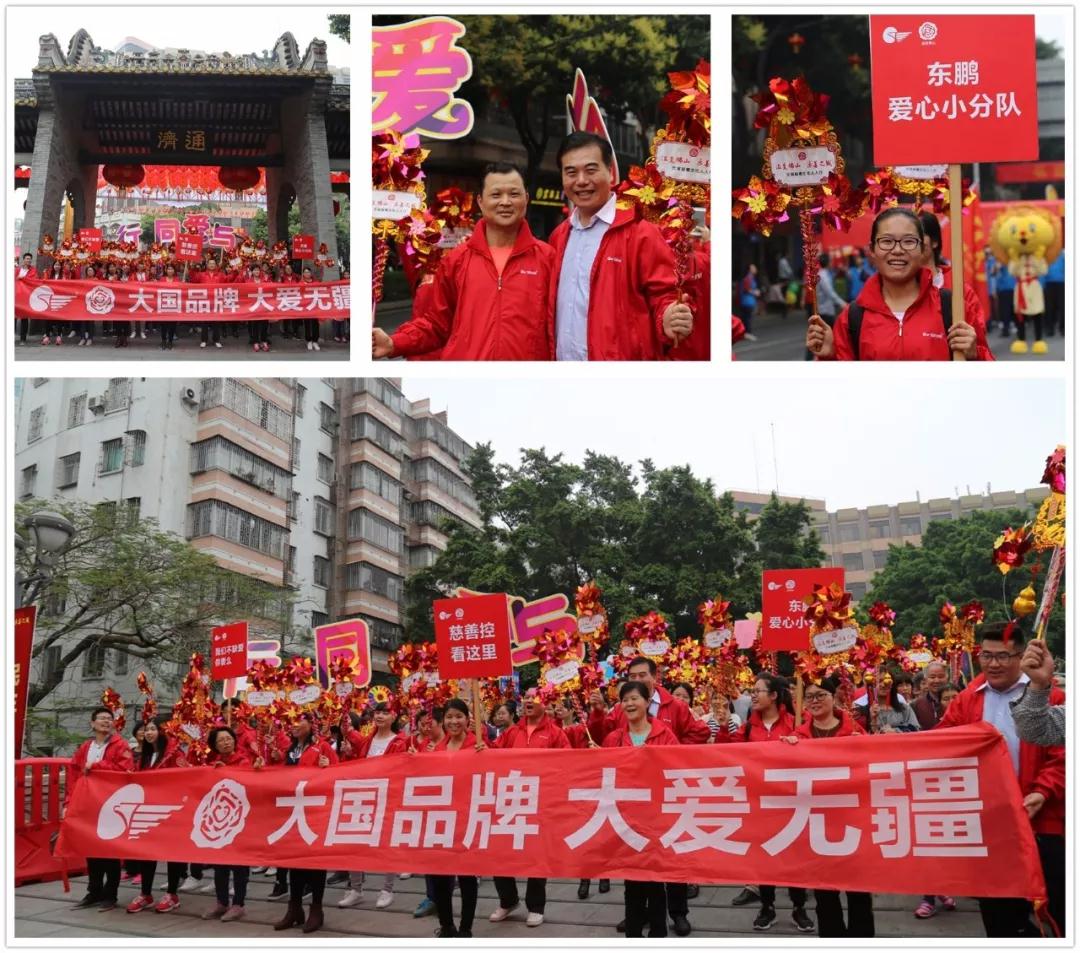 德信控股集团有限公司