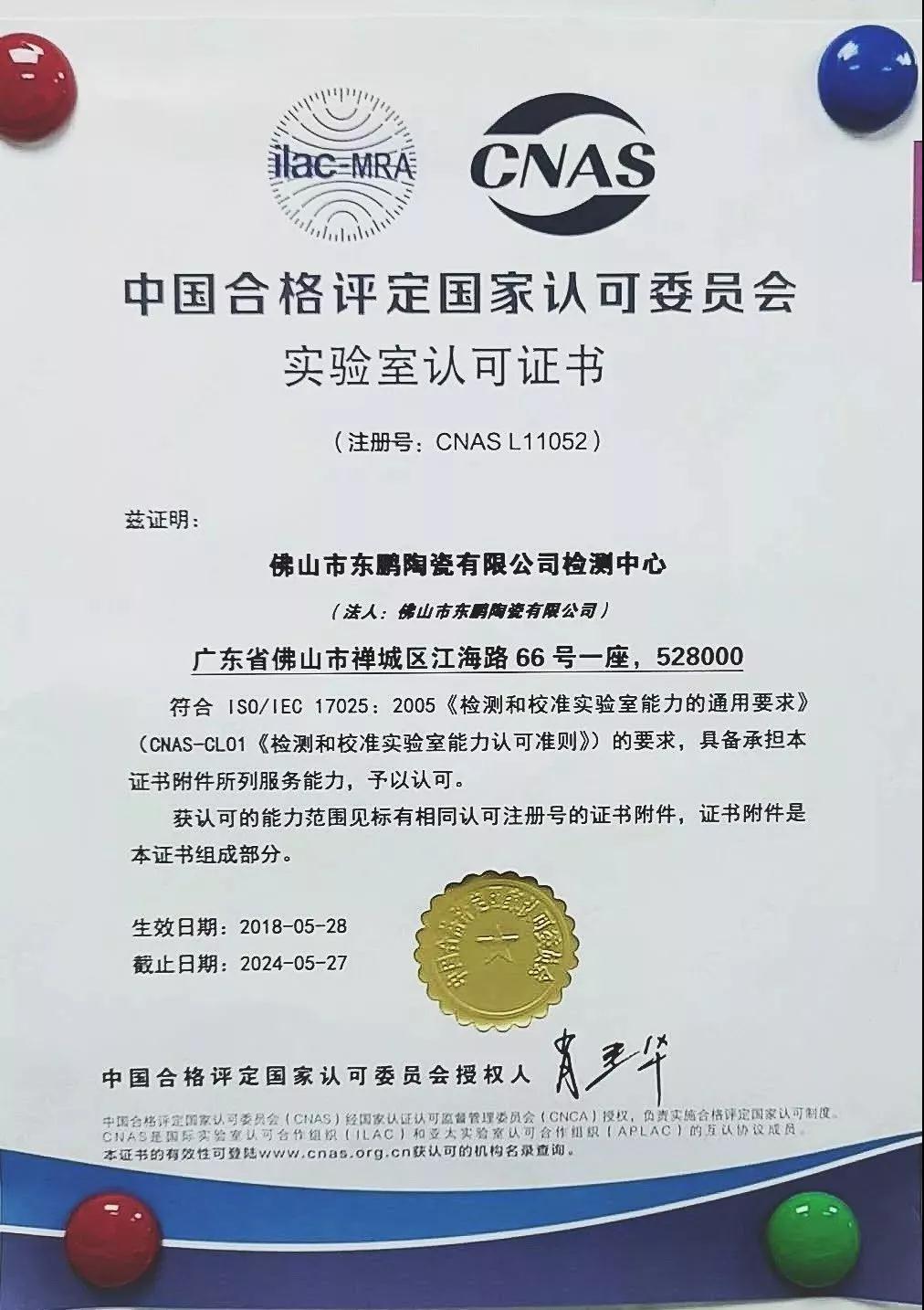 德信控股集团有限公司