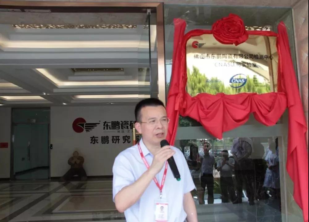 德信控股集团有限公司