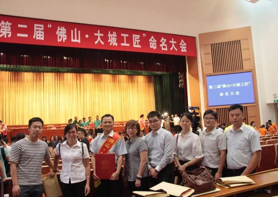 德信控股集团有限公司