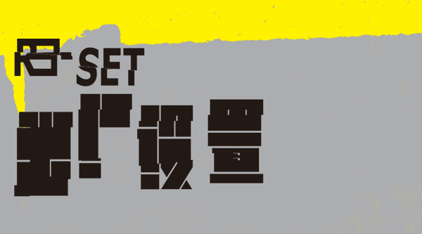 201807051324522452 德信控股集团有限公司