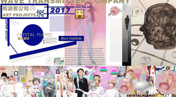 德信控股集团有限公司