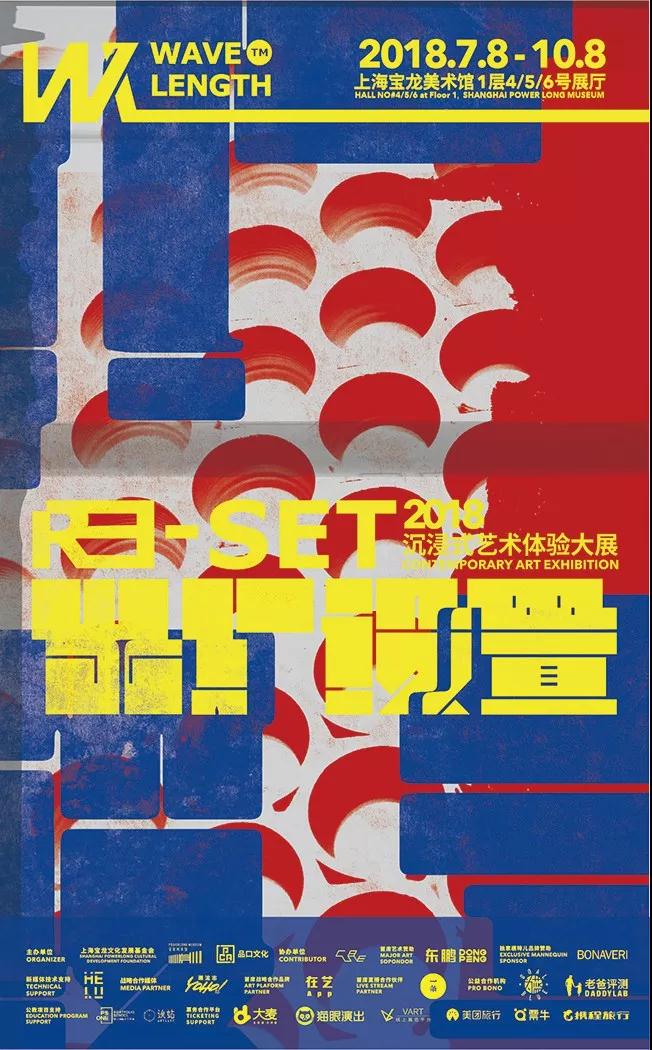 201807051340194019 德信控股集团有限公司