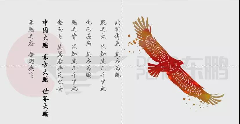 德信控股集团有限公司