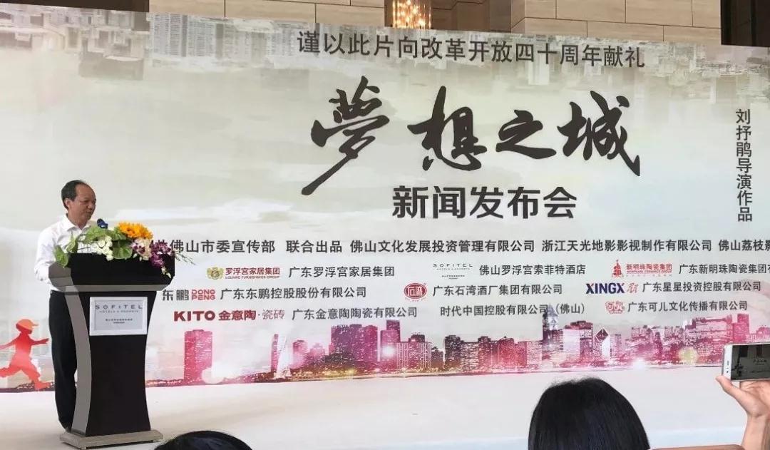 德信控股集团有限公司