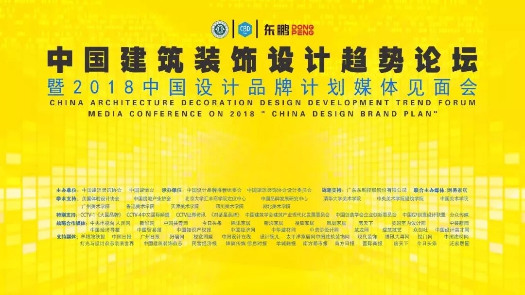 德信控股集团有限公司