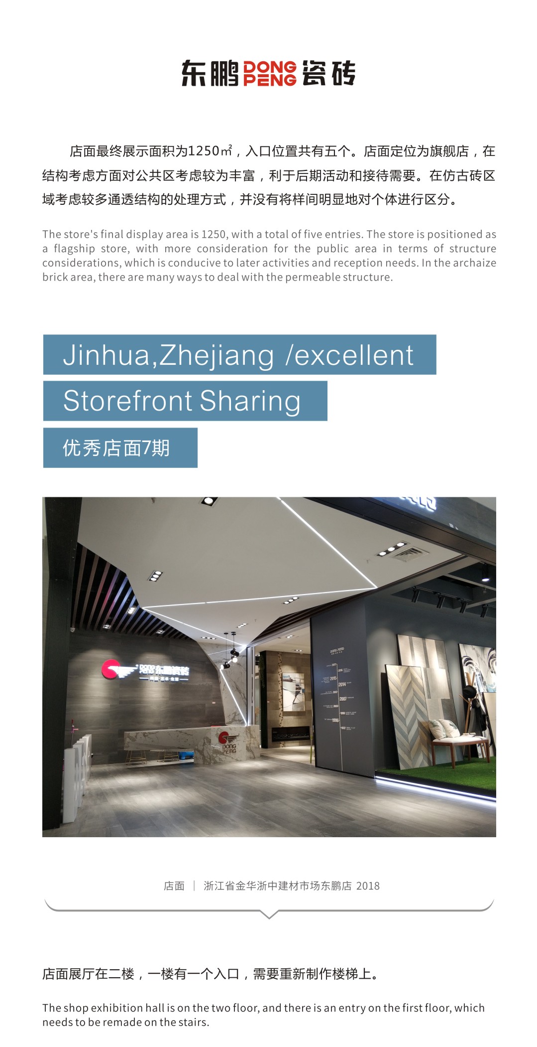 德信控股集团有限公司
