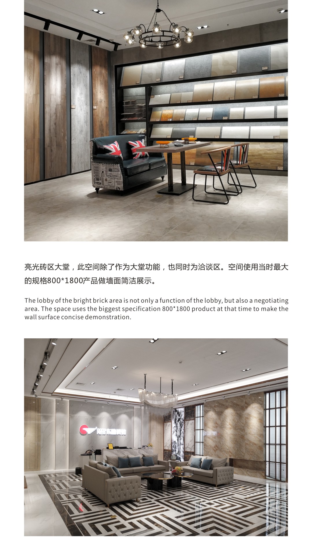 德信控股集团有限公司