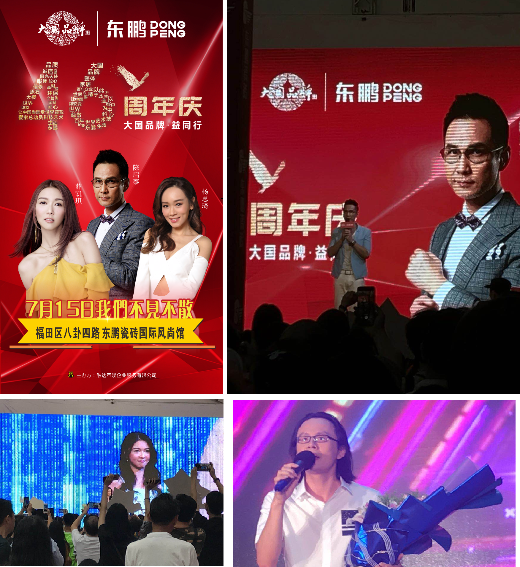 德信控股集团有限公司