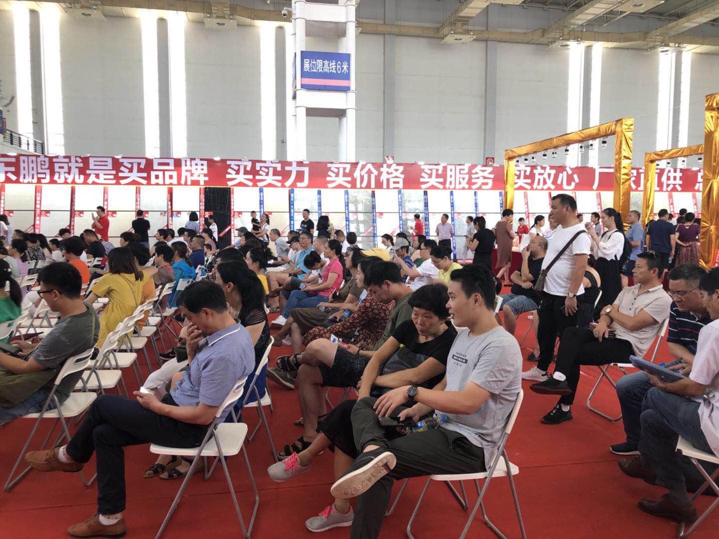 德信控股集团有限公司