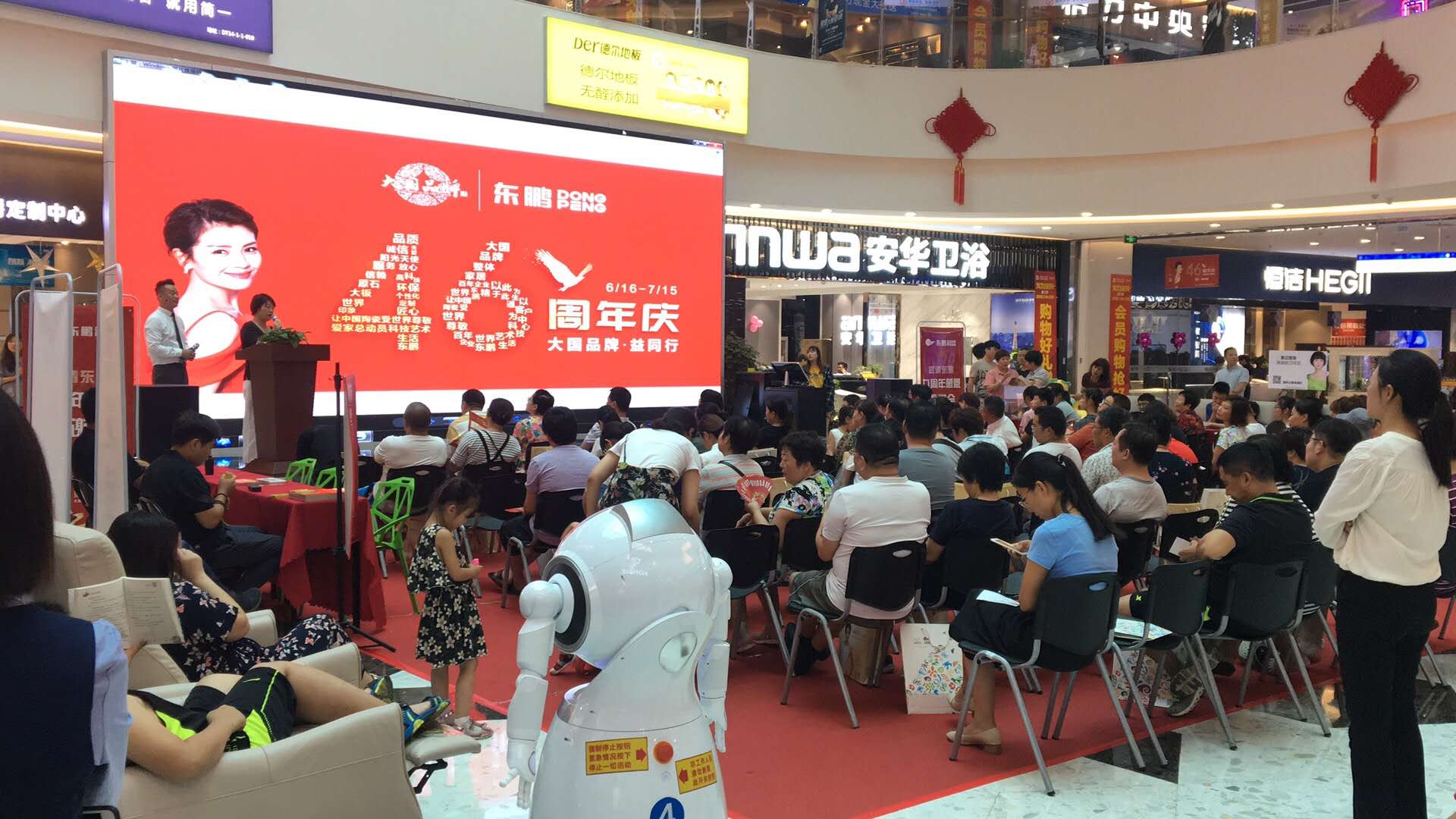 德信控股集团有限公司