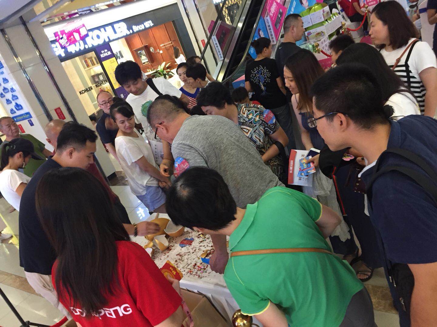 德信控股集团有限公司