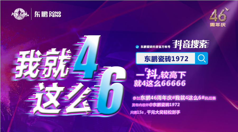 德信控股集团有限公司