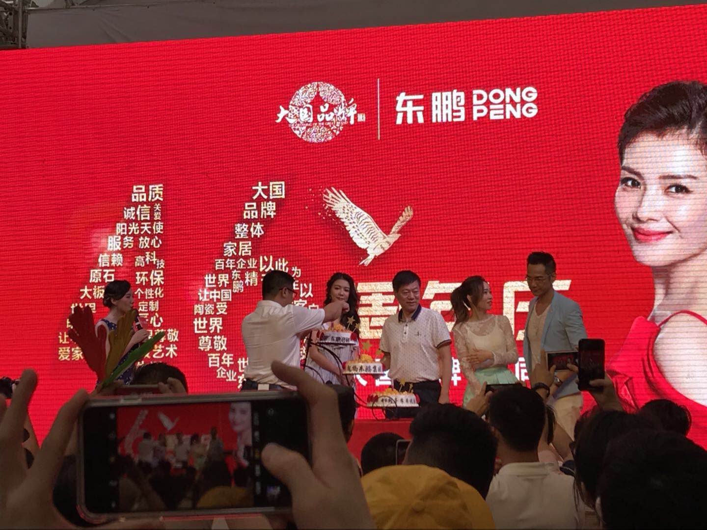 德信控股集团有限公司