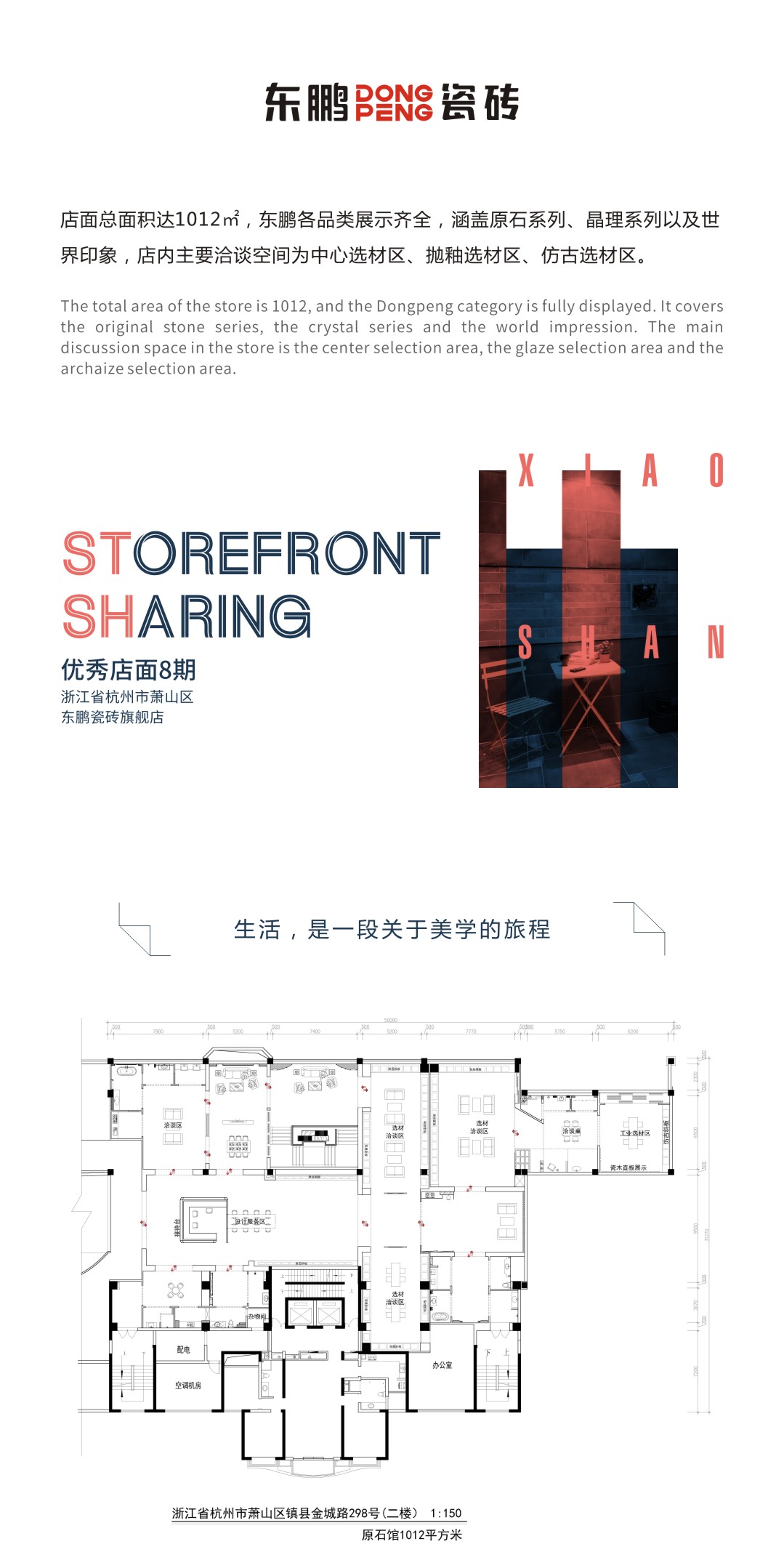 德信控股集团有限公司