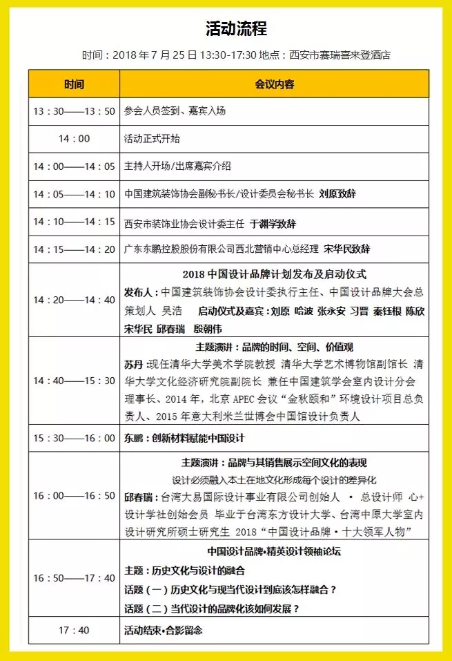 德信控股集团有限公司