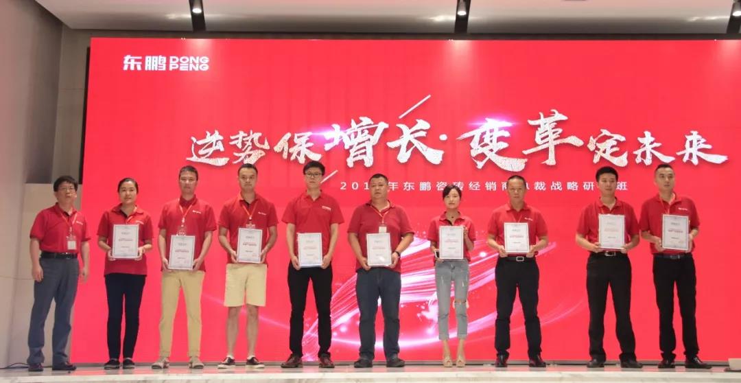 德信控股集团有限公司