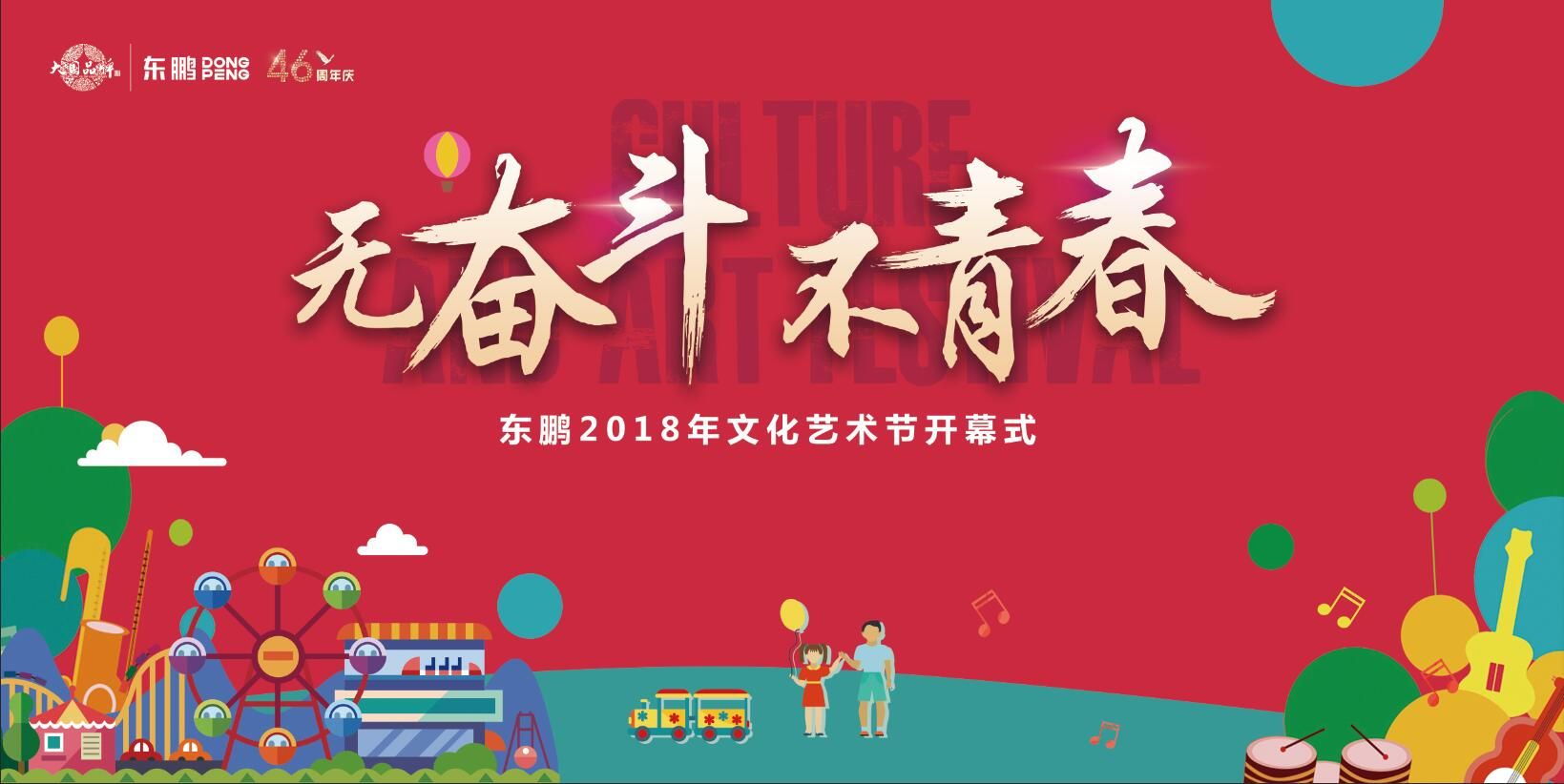 201808071632453245