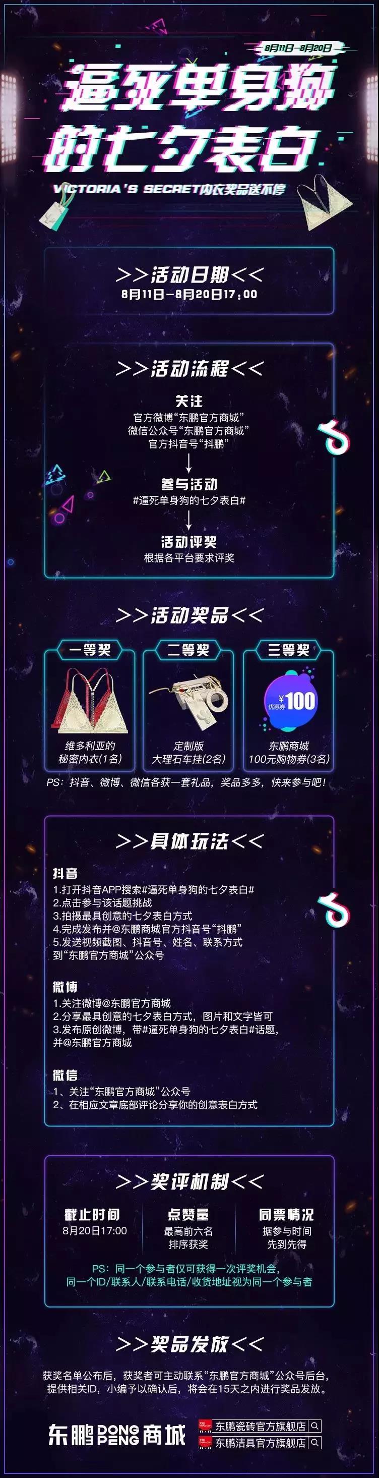 德信控股集团有限公司