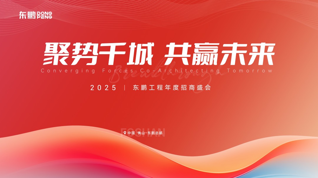 德信控股集团有限公司