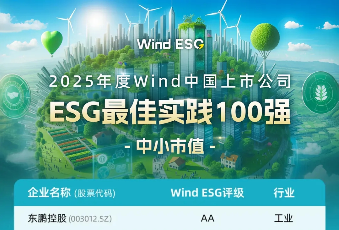 20250912140458458