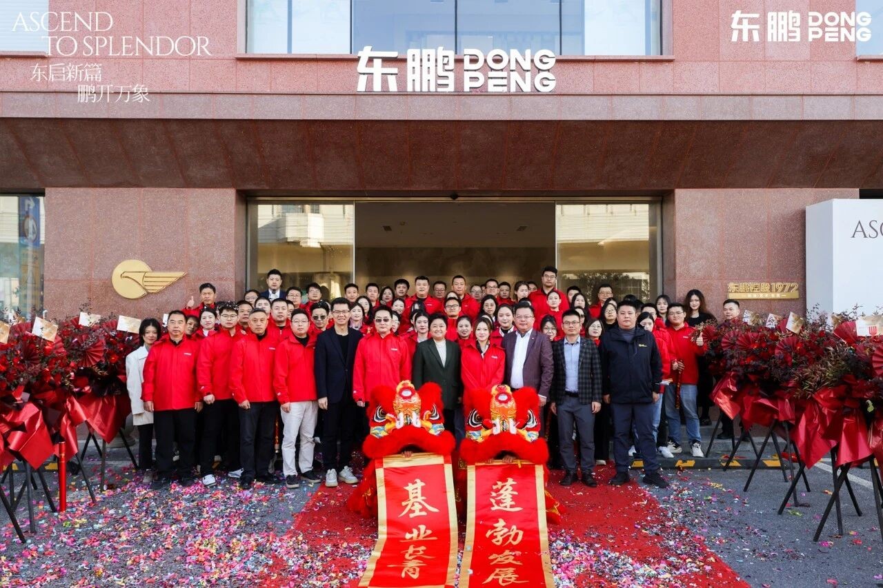 德信控股集团有限公司