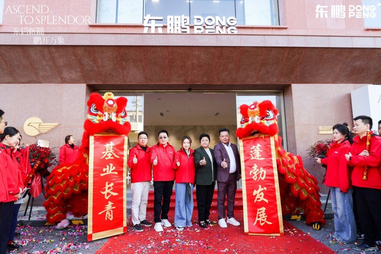 德信控股集团有限公司