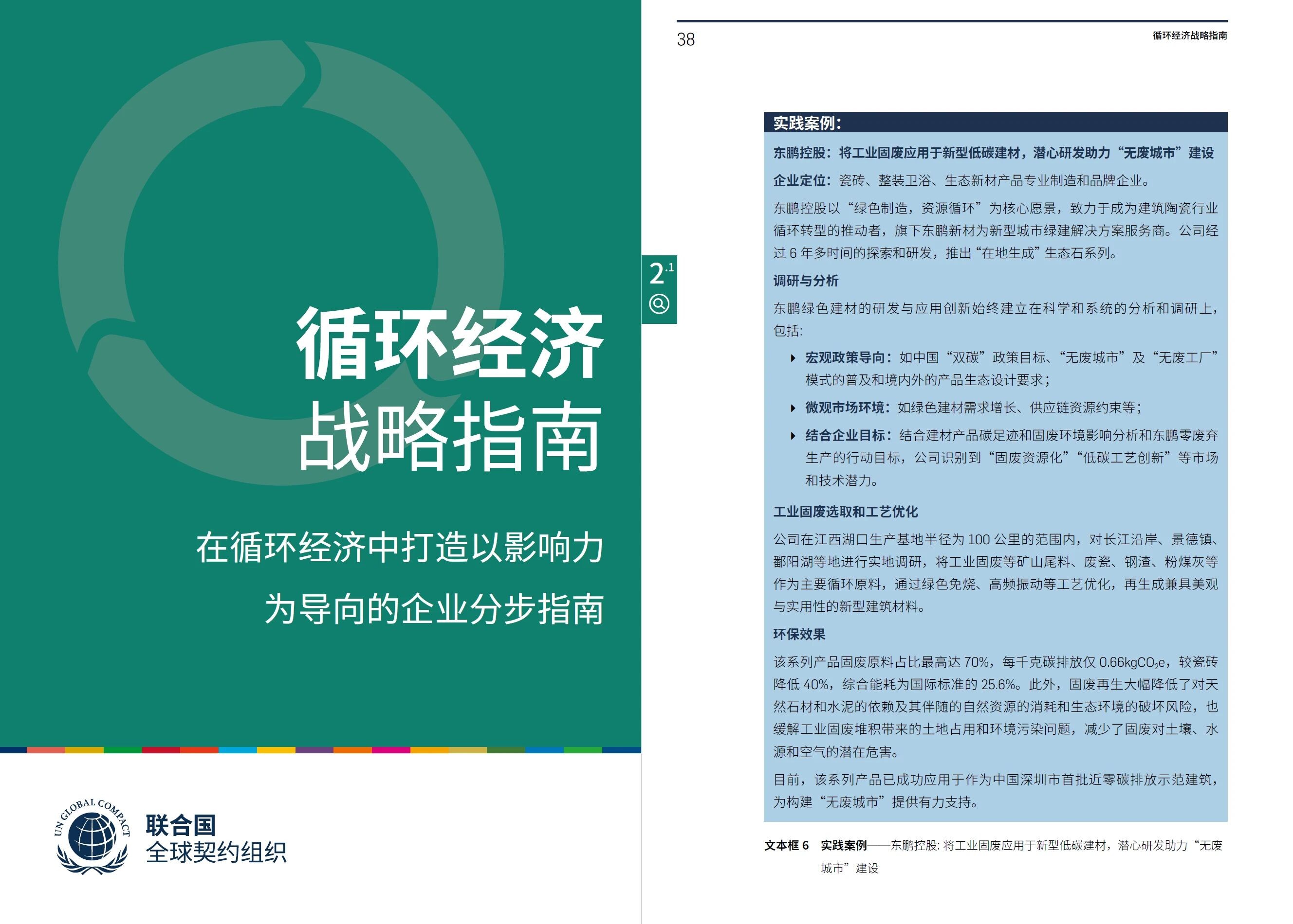 640?wx_fmt=jpeg&from=appmsg#imgIndex=4 图片