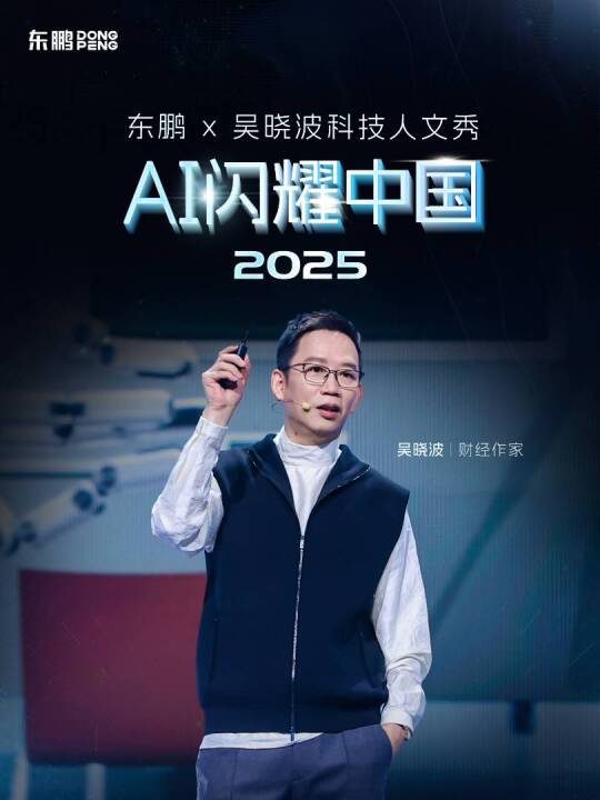 德信控股集团有限公司