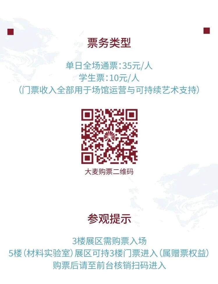 德信控股集团有限公司