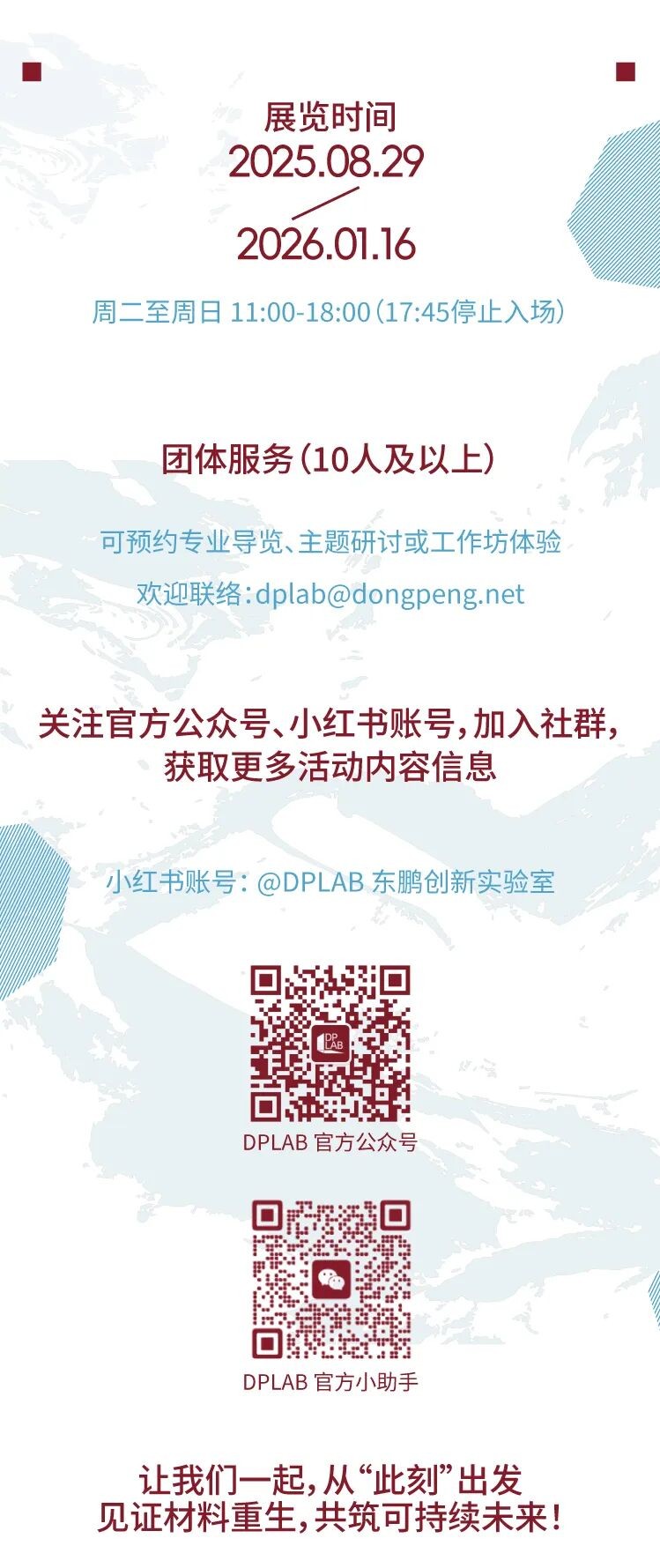 德信控股集团有限公司