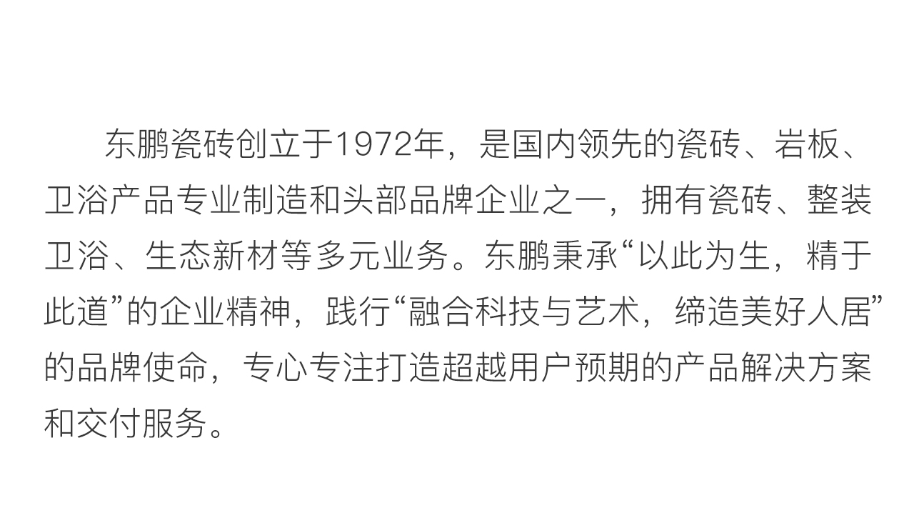 德信控股集团有限公司
