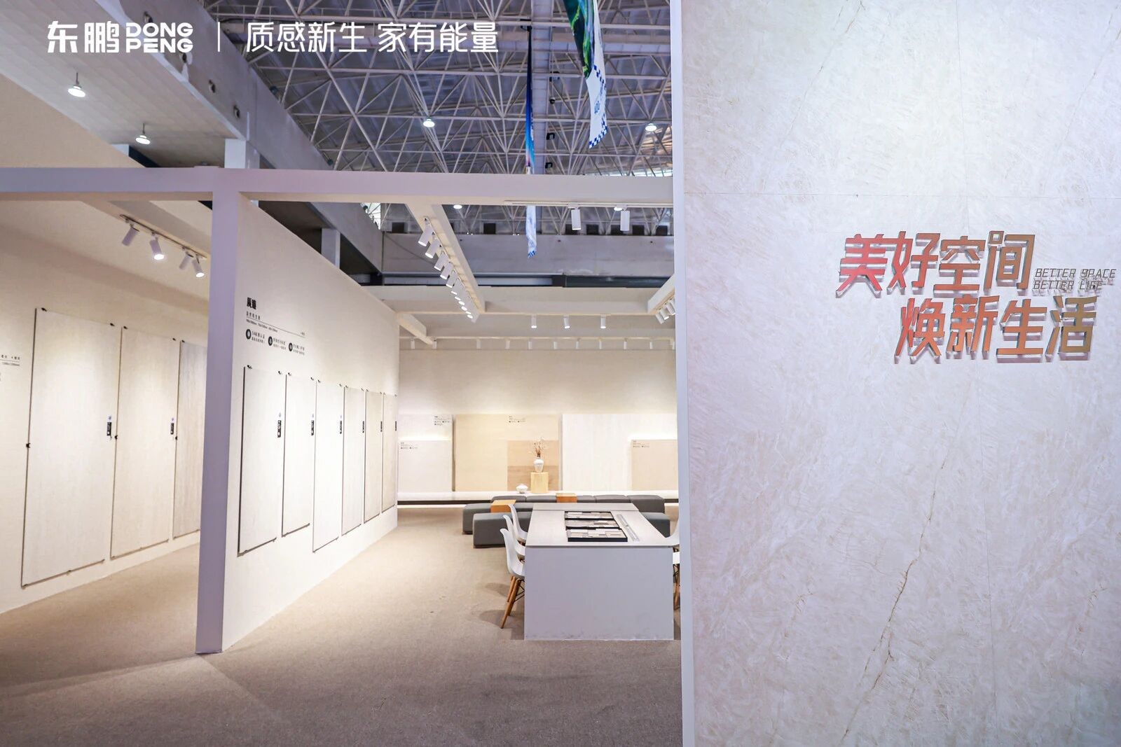 德信控股集团有限公司