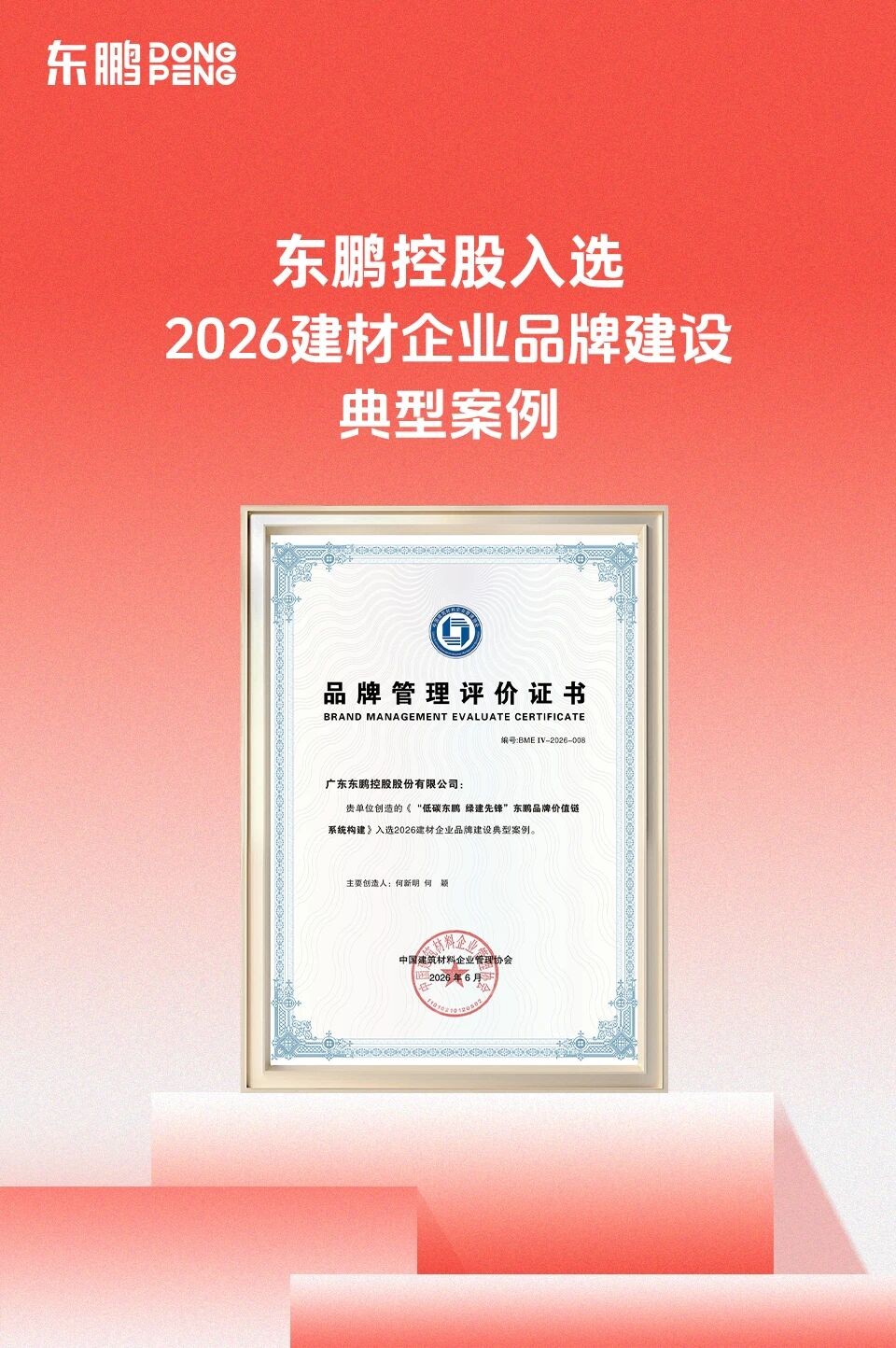 640?wx_fmt=jpeg&from=appmsg#imgIndex=3 图片