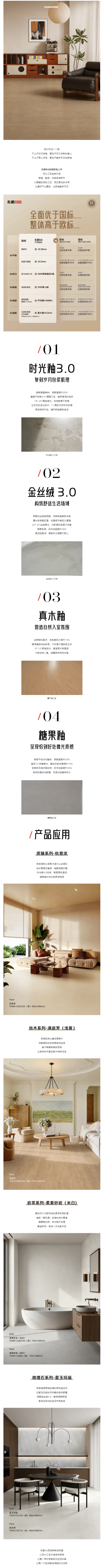 德信控股集团有限公司